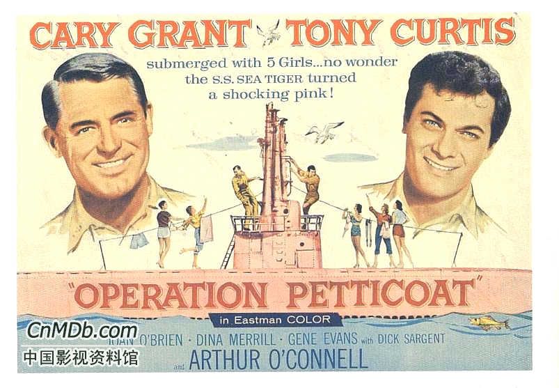 粉红色潜艇operationpetticoat(1959)
