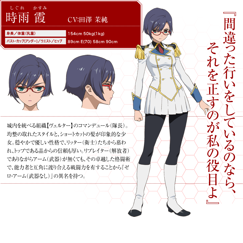  p>电视动画《valkyrie drive -mermaid-》是导演金子拓与制作人