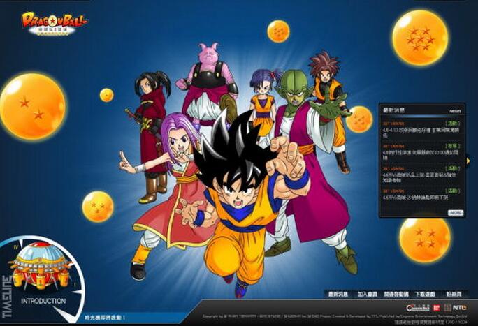  p>《七龙珠ol》是漫画原作者 a href="#" data-lemmaid="194619">