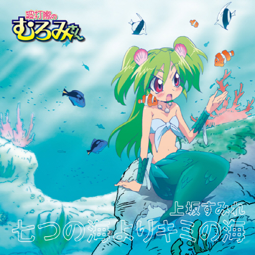  p>上坂堇(うえさか すみれ,sumire uesaka),1991年12月19日出生于 a