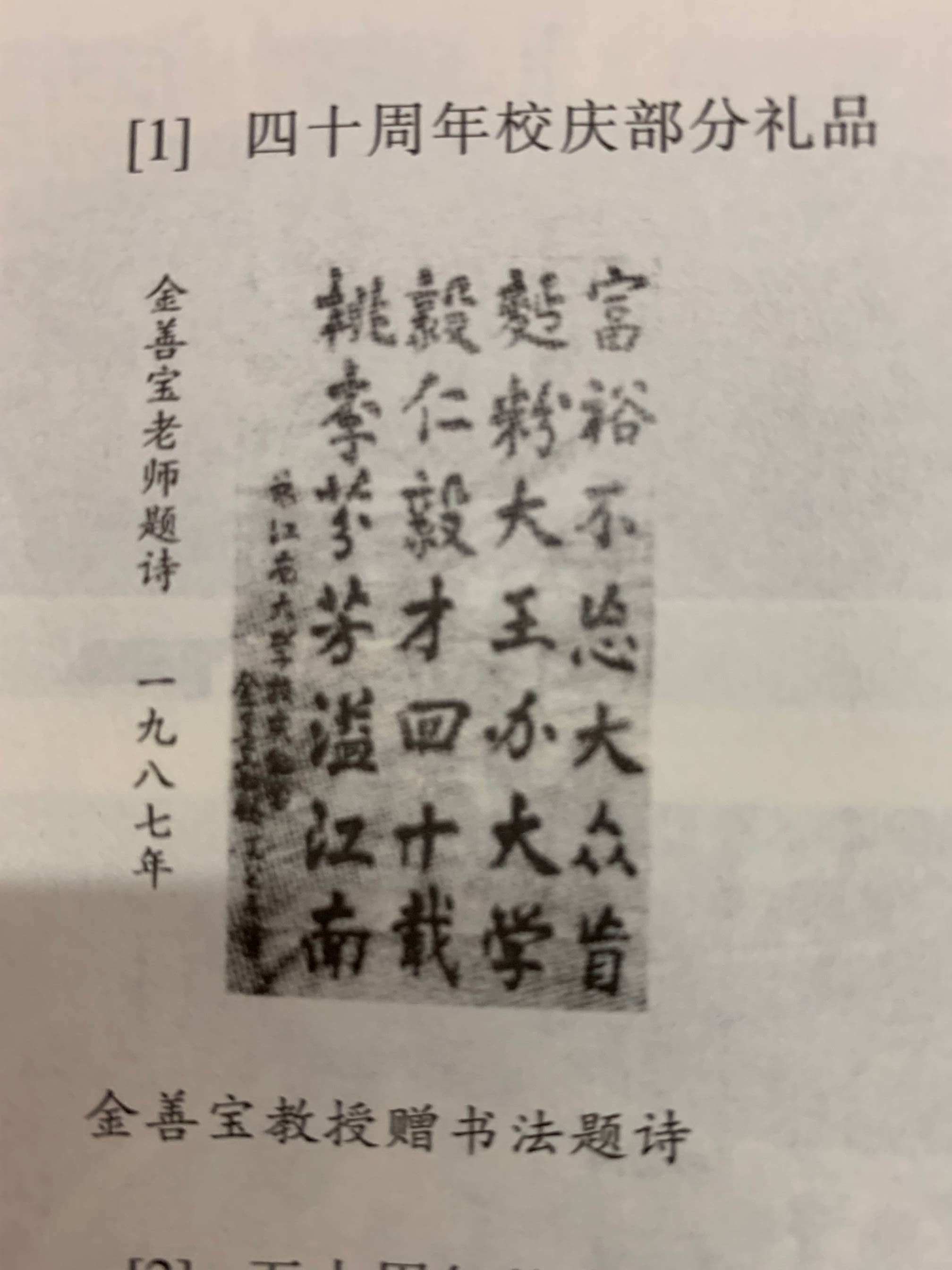 target="_blank" href="/item/荣德生/2430740" data-lemmaid="