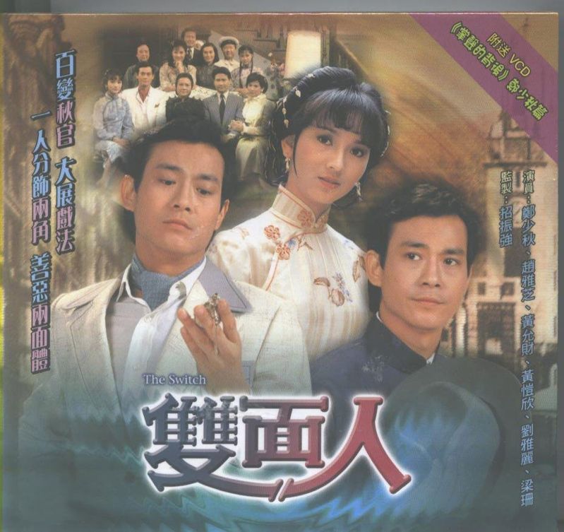 lemmaid="8995805">王引 /a>导演的,由马力,丁川等联合主演的一部电影