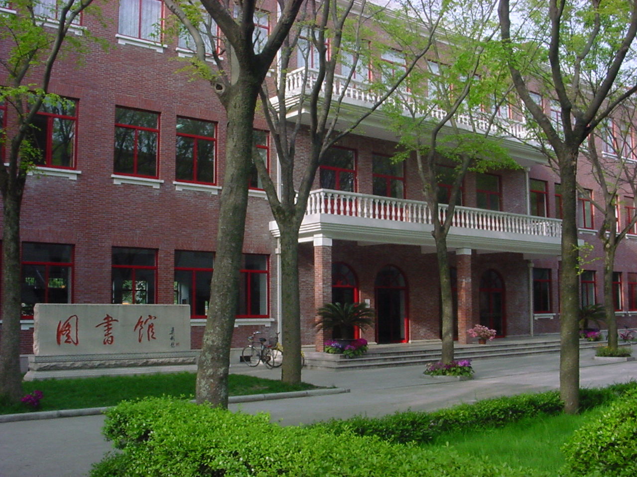 上海市松江二中