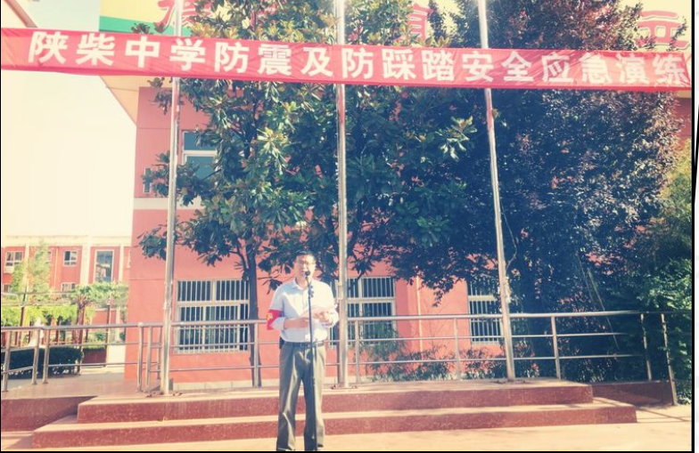  p>陕柴中学是一所陕西省标准化高中.