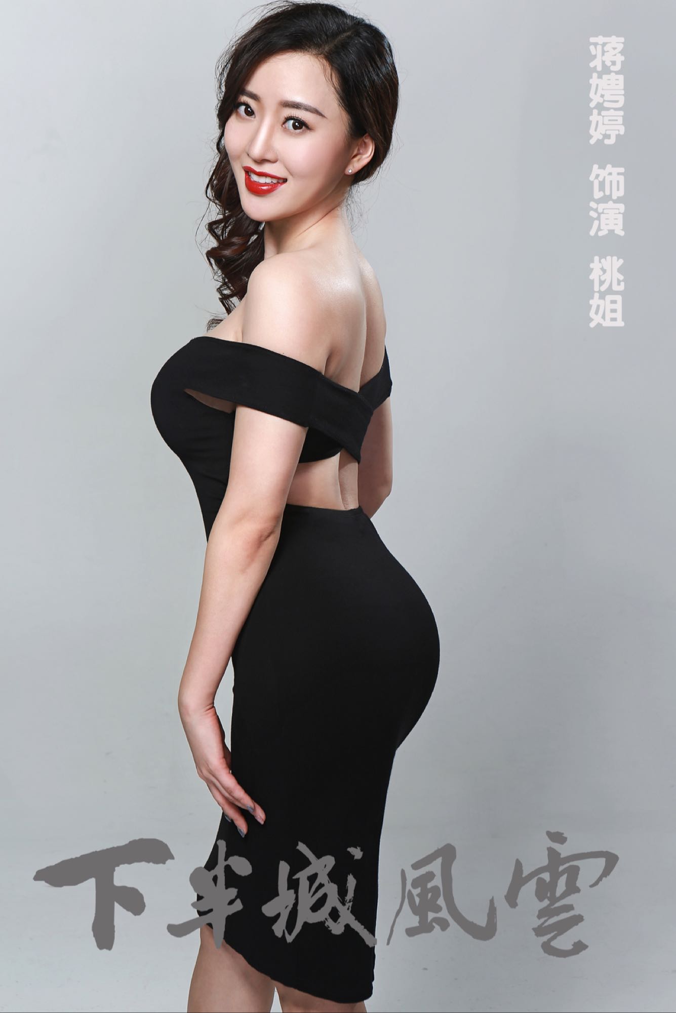 是2017年出品的一部犯罪电影,由牟鑫执导,牟鑫,黄涛编剧,黄立业,徐娅