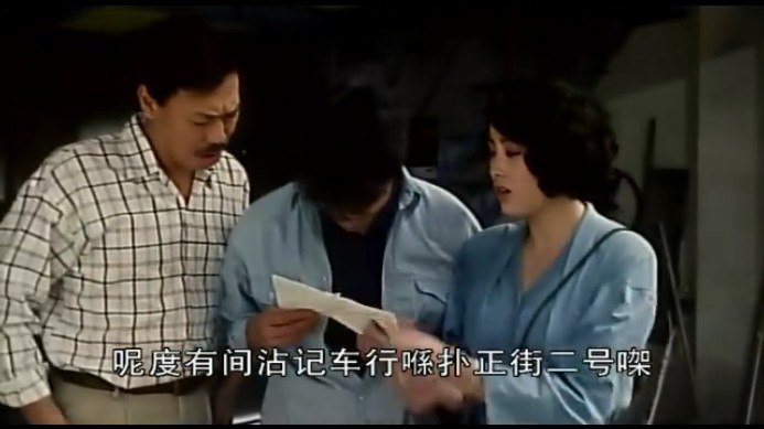  p>《精装追女仔3》是王晶执导的剧情片,由刘德华主演.