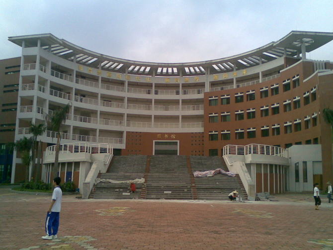 清远市第一中学