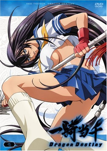 一骑当千dragon destiny