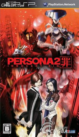女神异闻录persona