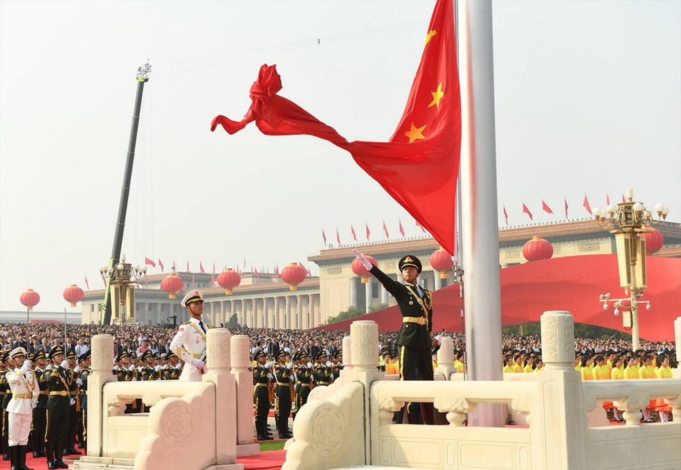 >(简称"国庆70周年阅兵"或"2019年国庆阅兵") /i>是2019年10月1日为 a