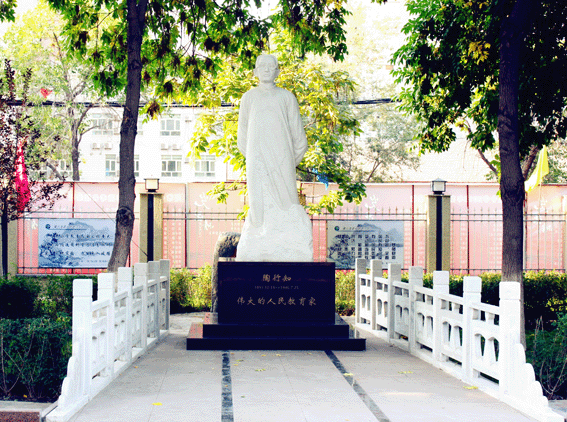 乌鲁木齐市第七十中学