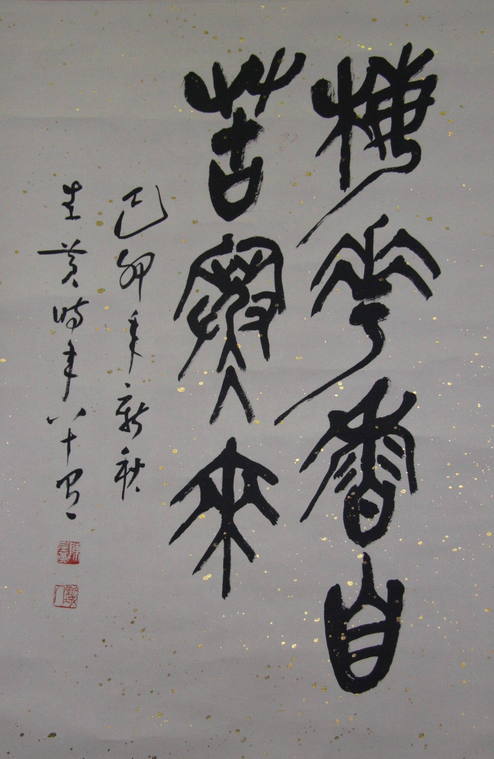 陈左黄