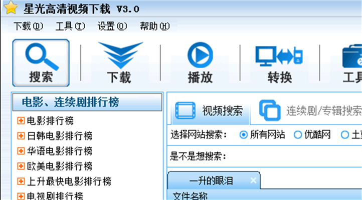 大陆模拟视频网站推荐_模拟视频app