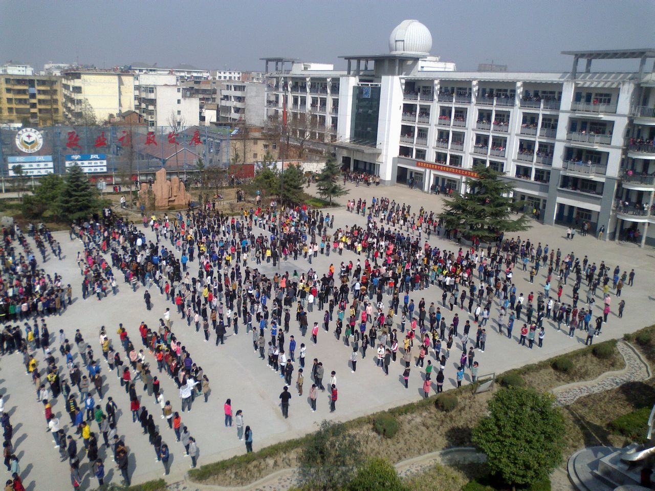  p>阜南实验中学,阜南县教师进修学校,一个学校,两个牌子.