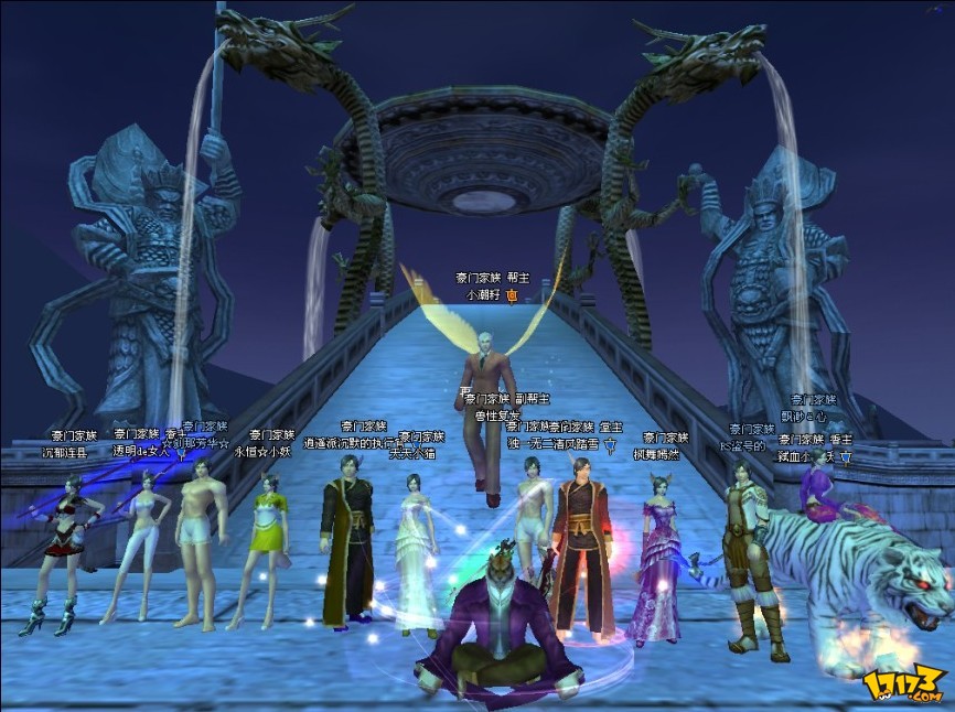 完美世界国际版