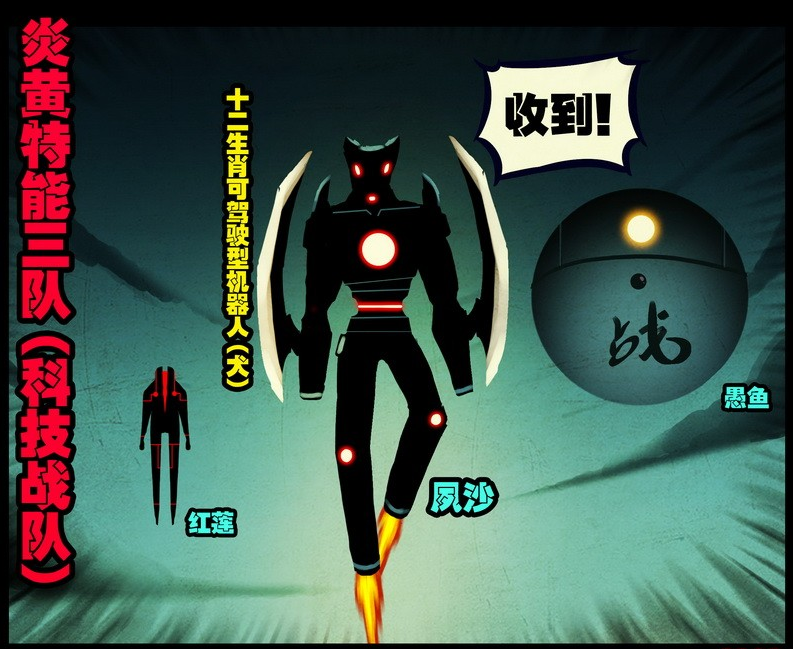 >尸兄/a》中的 a target"_blank href/item/炎黄/22180611"