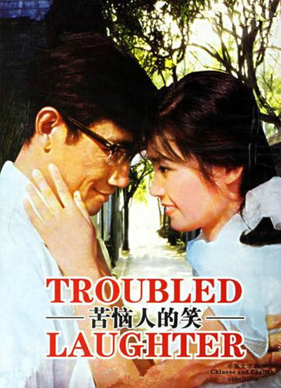  /p> p>该片讲述了在"四人帮"实行文化专制的年代里,诚实的记者傅彬不