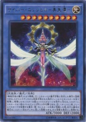 电子化天使-美朱濡