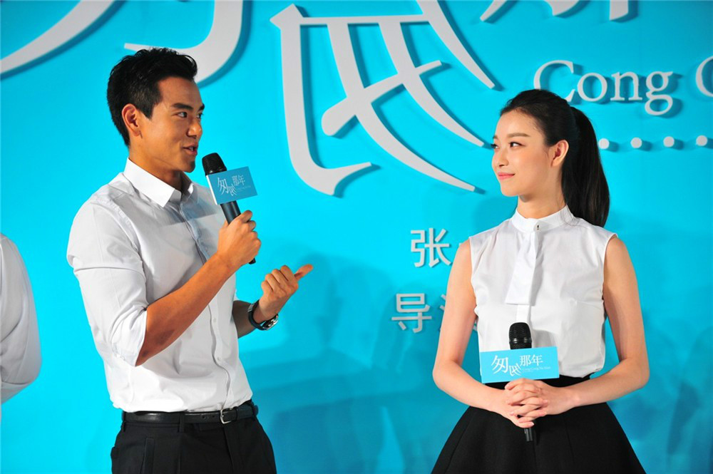 lemmaid="305410">彭于晏 /a>, a data-lemmaid="24849">倪妮 /a>, a