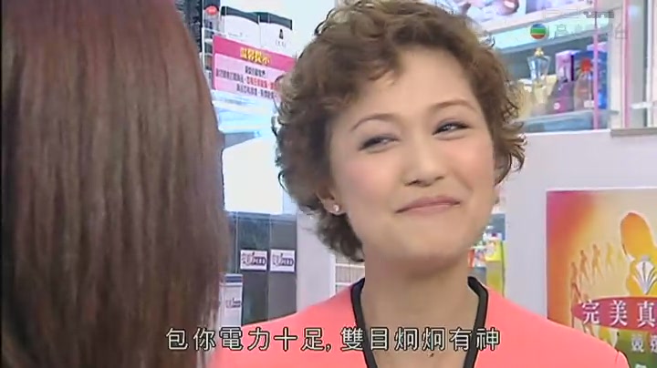  p>罗敏庄(lo man chong, mimi),1974年12月30日出生在九龙何文田爱民