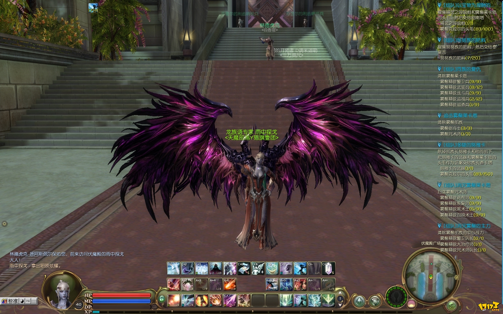  p>《永恒之塔》是一款由韩国 a target="_blank" href="/item/ncsoft