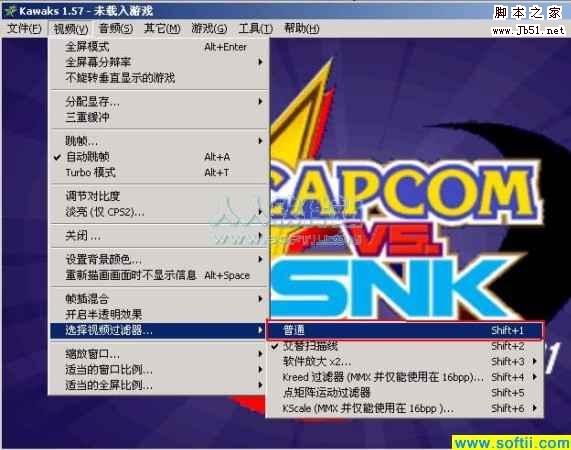 7.0神器模拟器|夜神安卓模拟器