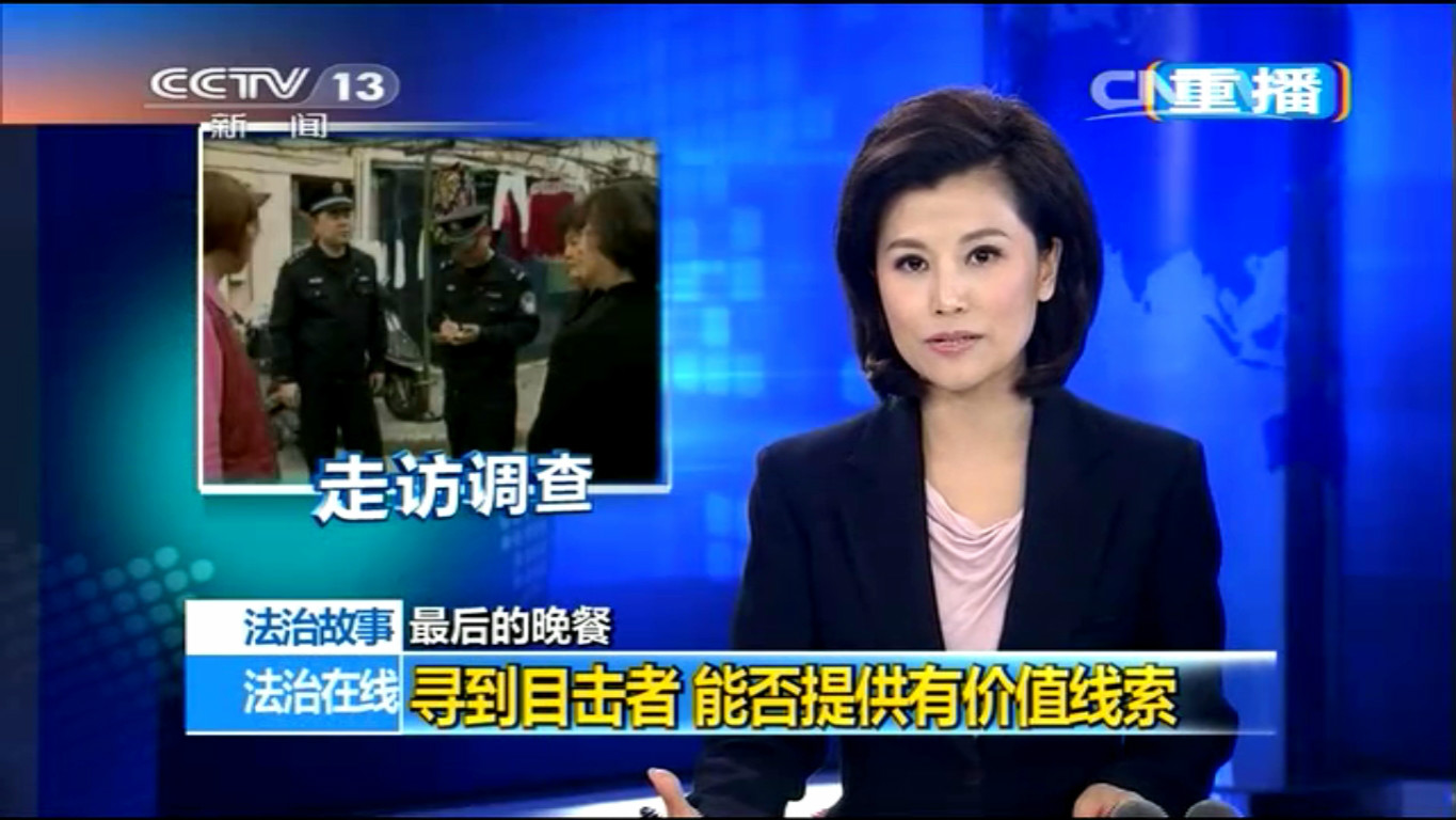 p data-id="go0ldzv726">和佳,女,原名郝红梅,中国 a target="_blank