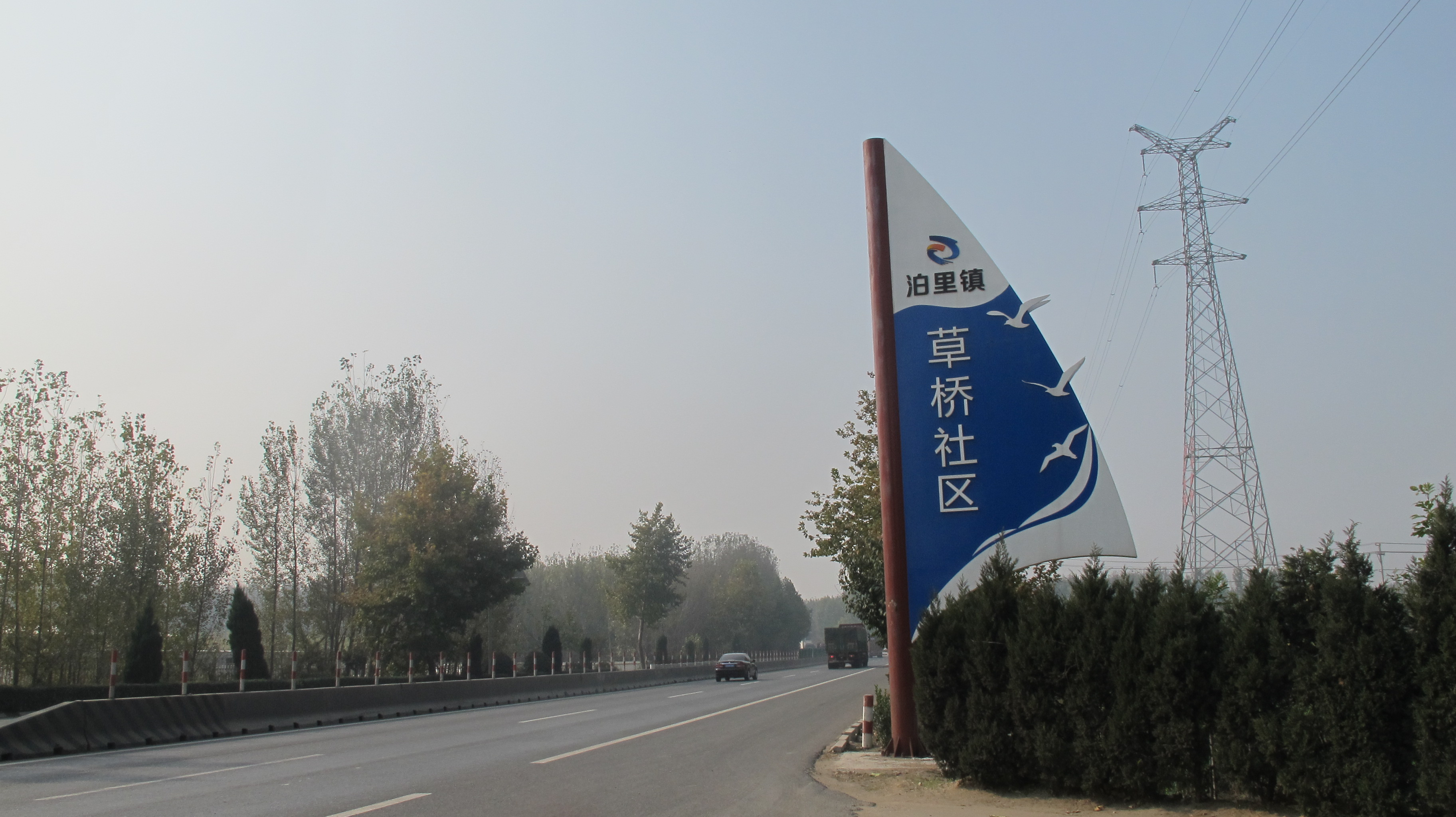  p data-id="gnxbdf90ot">草桥村隶属于山东省青岛市黄岛区泊里镇