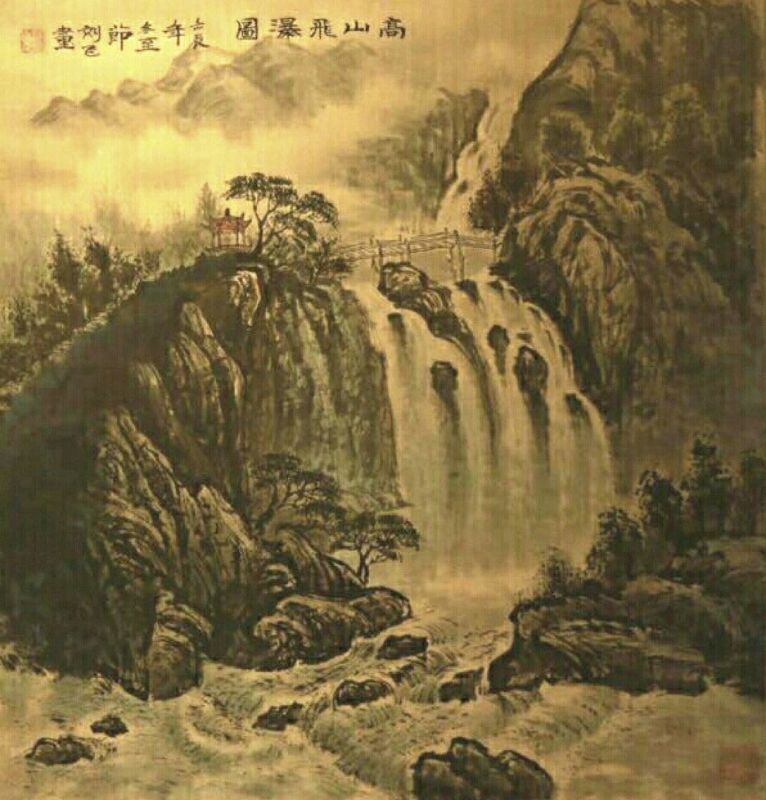 刘飞,字墨非,号桃源居士,职业 a target="_blank" href="/item/画家">