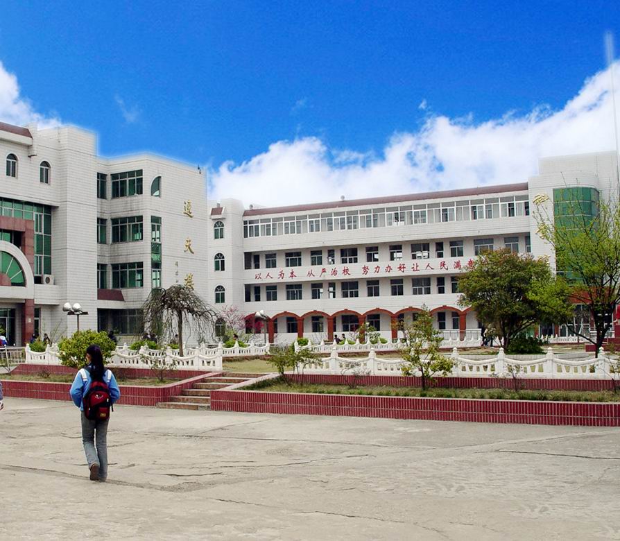 铜陵市第五中学