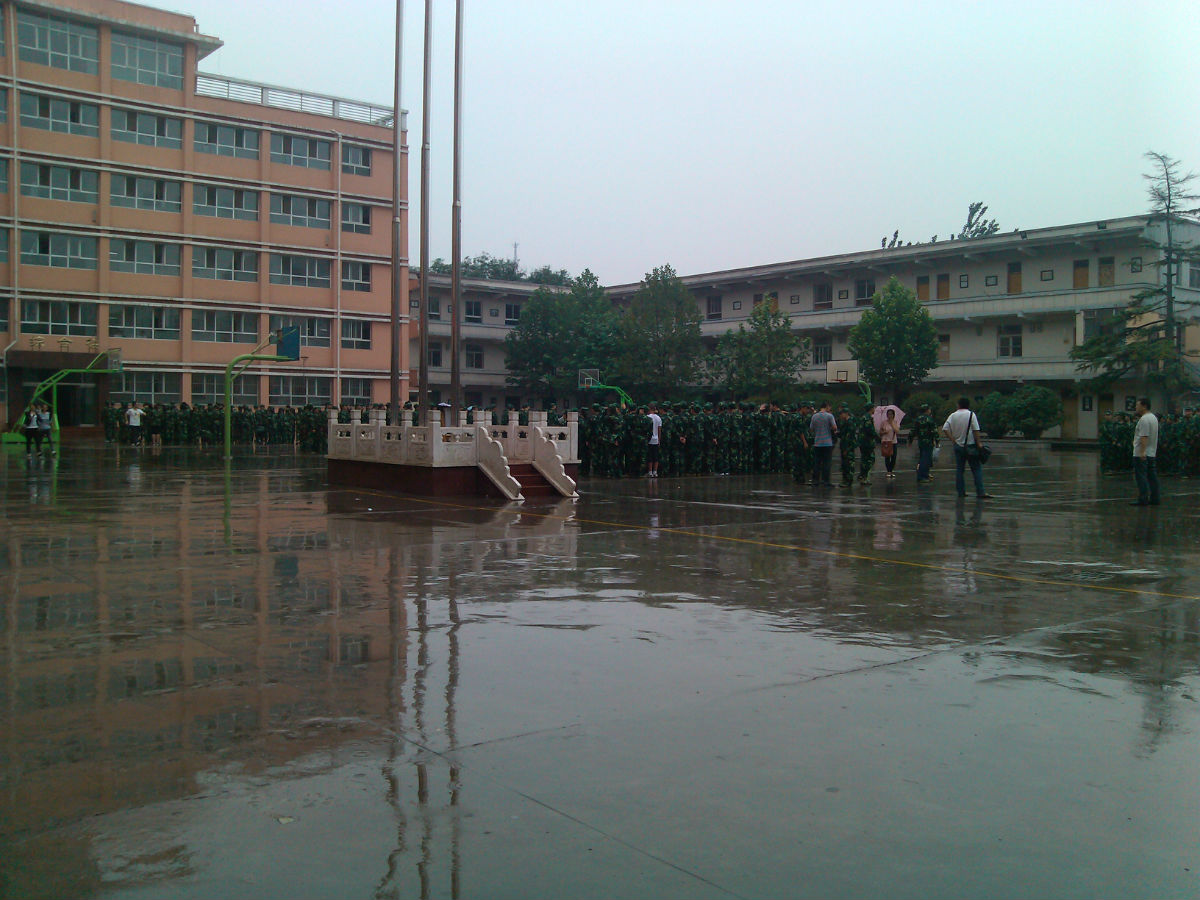 阳泉市第三中学校