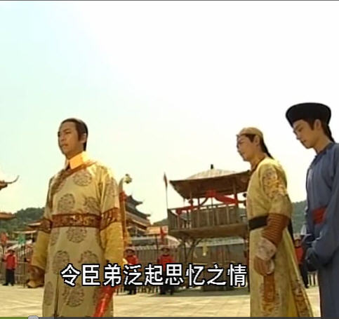  p>《九五至尊》是 a target="_blank" href="/item/香港电视广播有限