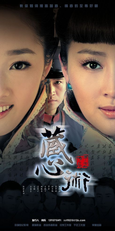  p>《被遗弃的秘密》原名《 a href="#" data-lemmaid="7687352">藏