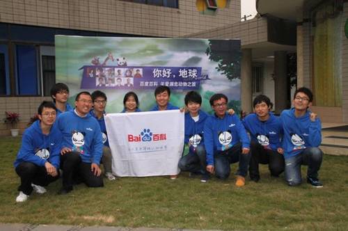 2012年你好地球科友代表闭幕式上合照