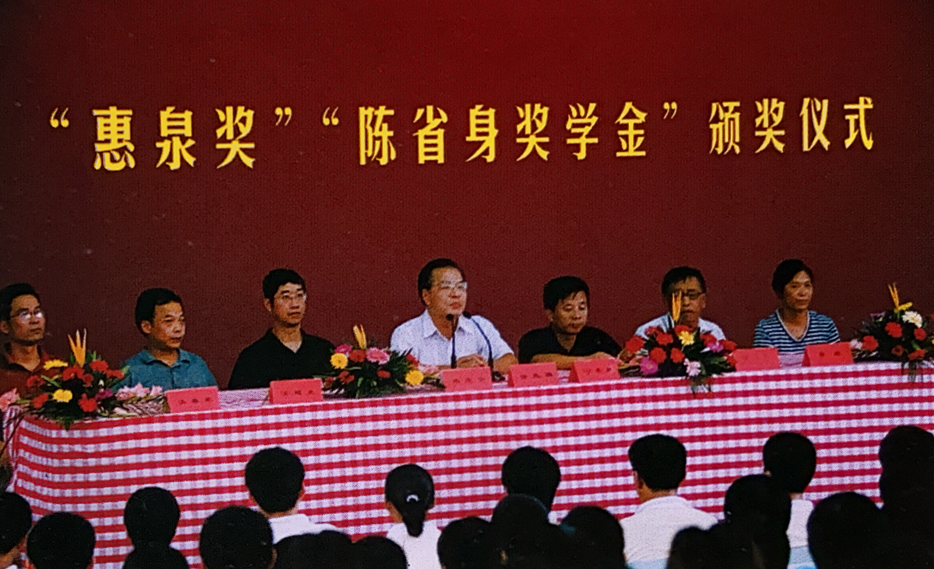 a>秀州中学历史悠久已届百年,是嘉兴历史上第一所中学,名人众多的中学