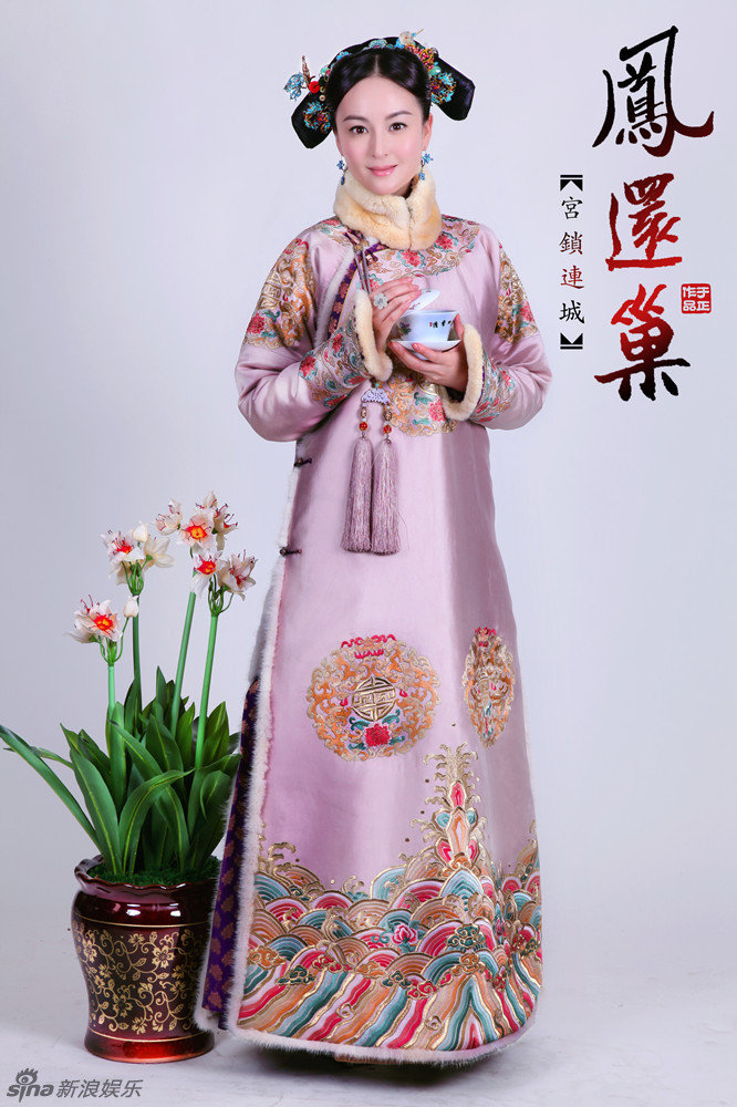  p>《宫锁连城》是《 a target="_blank" href="/item/宫锁心玉