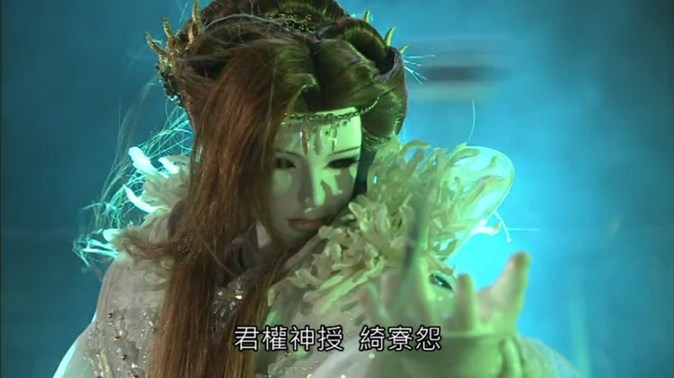 绮寮怨
