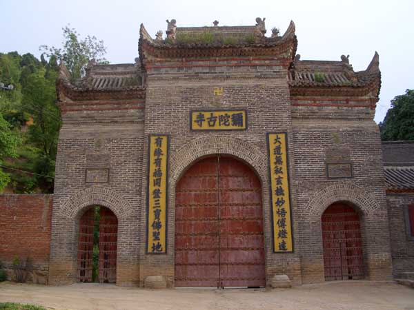 弥陀寺