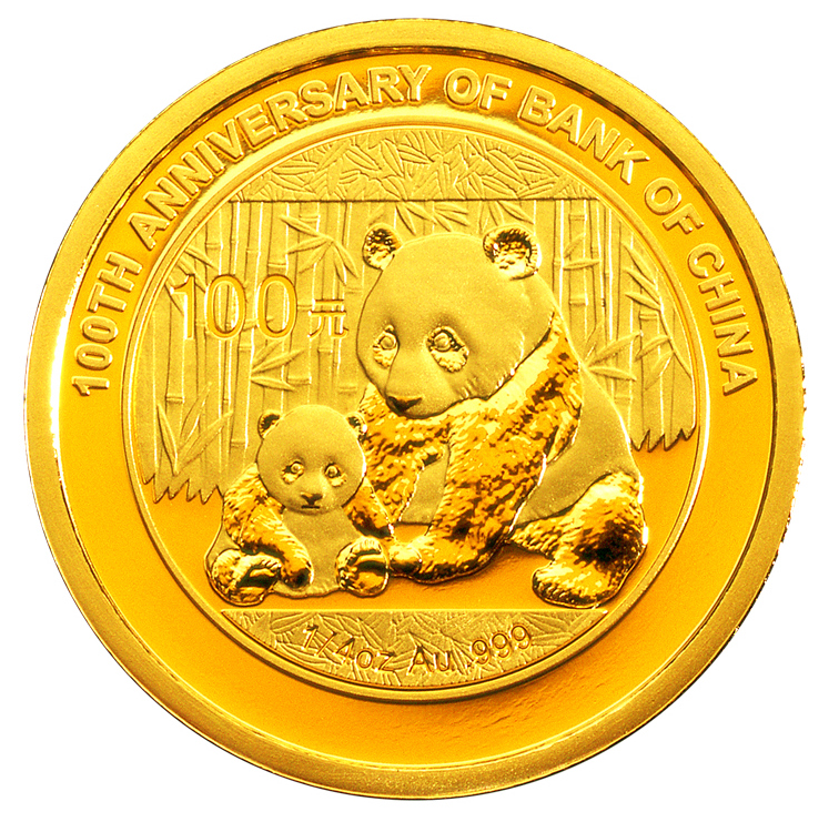 中国银行纪念币