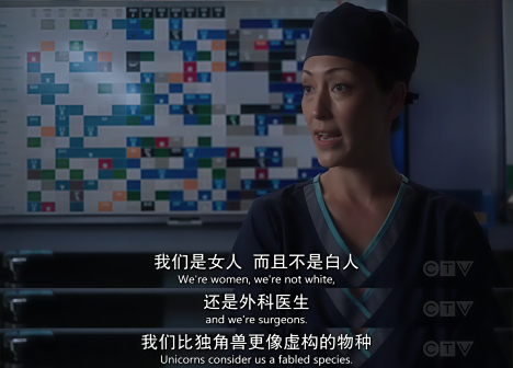 《良医第三季》剧照