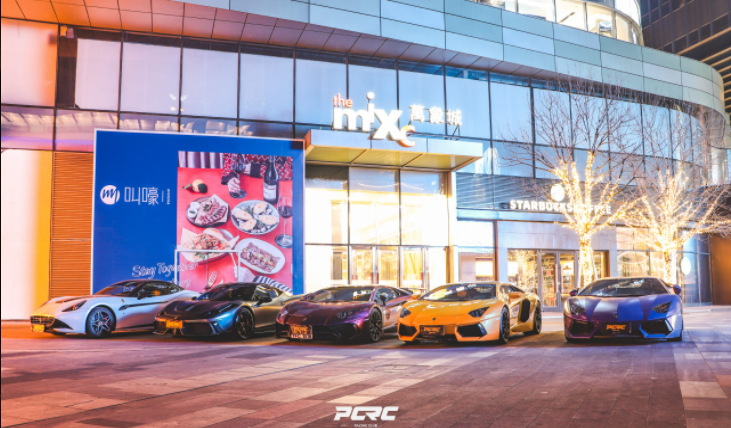 pcrc超跑俱乐部