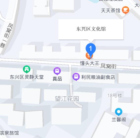  p>内江市东兴区文化馆位于内江市东兴区凤窝街46号. /p>