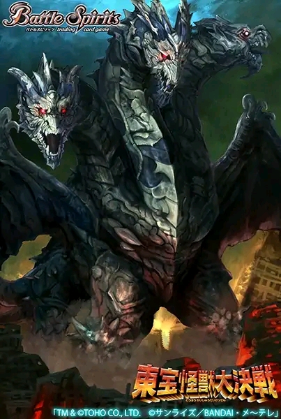  p data-id="gnx0zp4nu3">凯撒基多拉是《哥斯拉的最终战役》 a