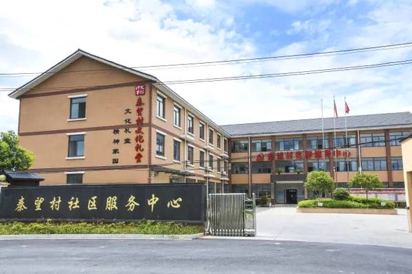 鉴湖街道