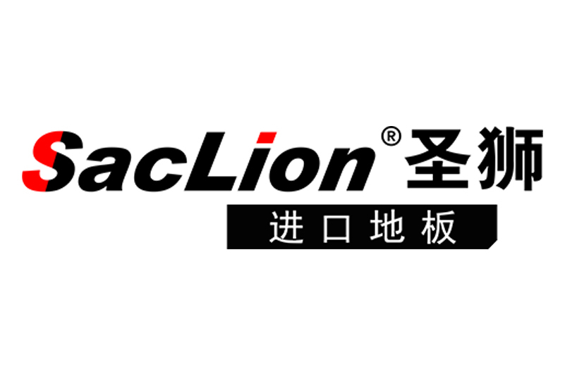 圣狮地板