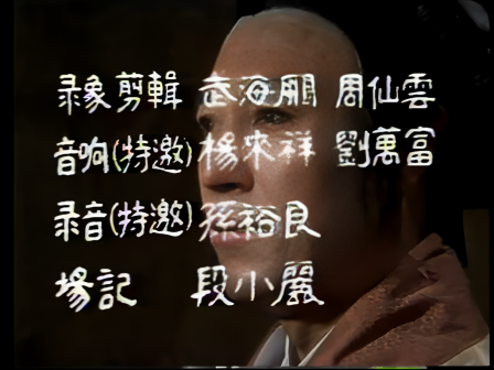第一集 隆中访贤