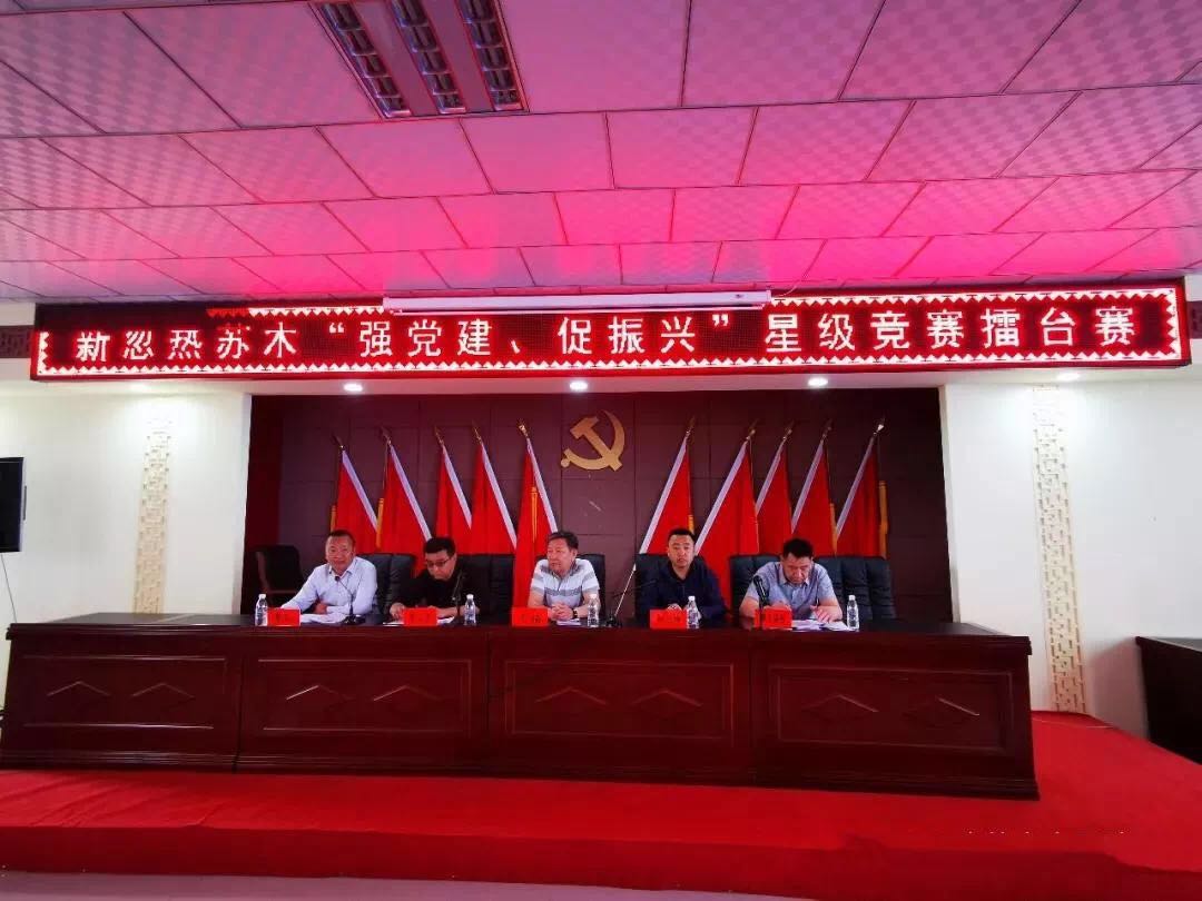  p>新忽热苏木,隶属内蒙古自治区巴彦淖尔市乌拉特中旗,地处 a target