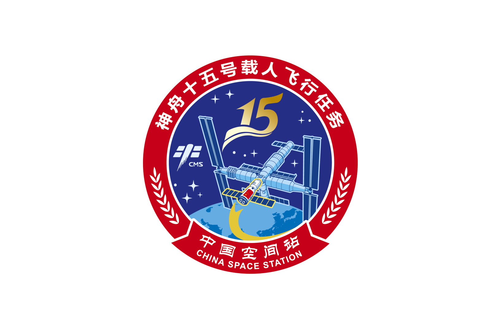 神舟十五号航天员乘组