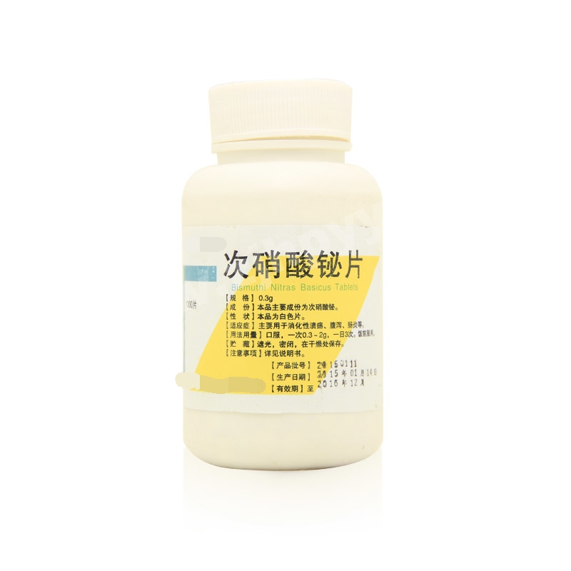 次硝酸铋片