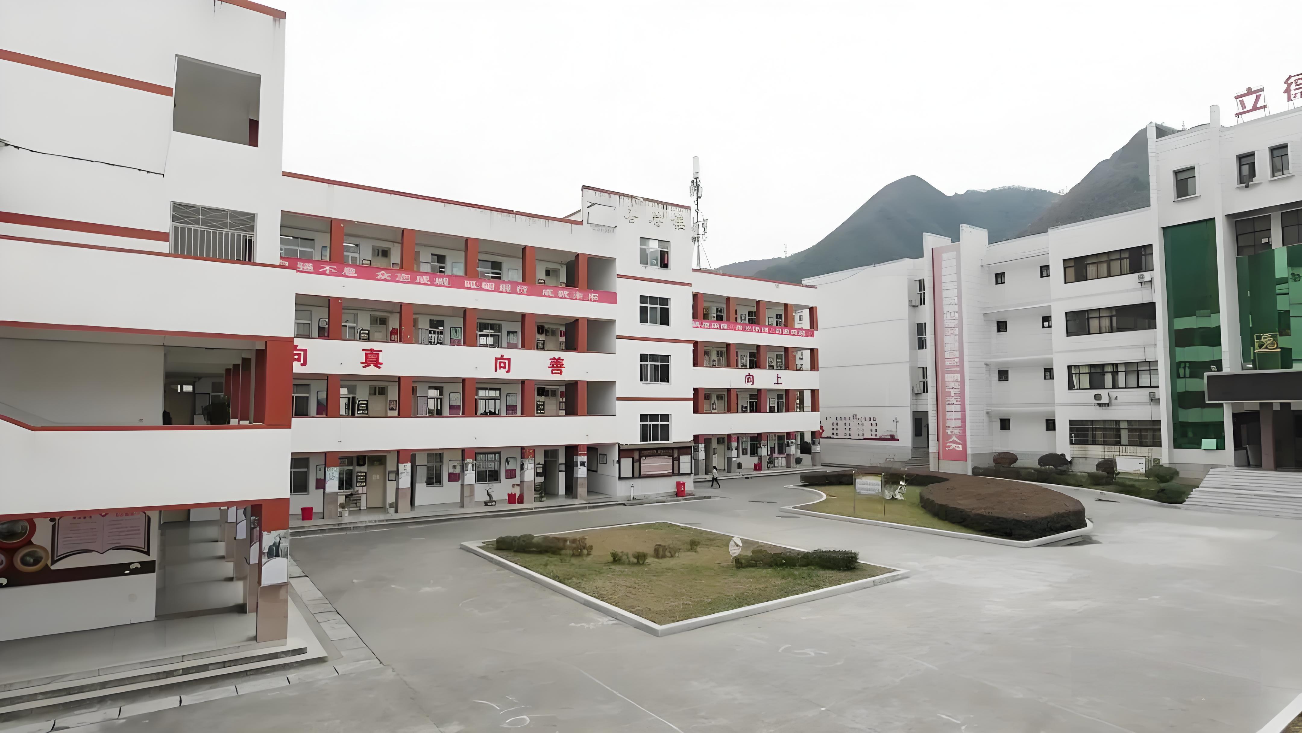 一中,数度迁址,更名,现位于保康县城关镇笔架山下,系襄阳市重点高中